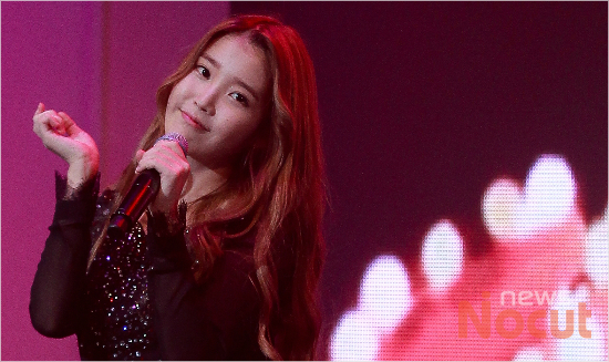 아이유 분홍신