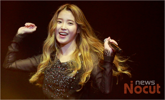 아이유 분홍신